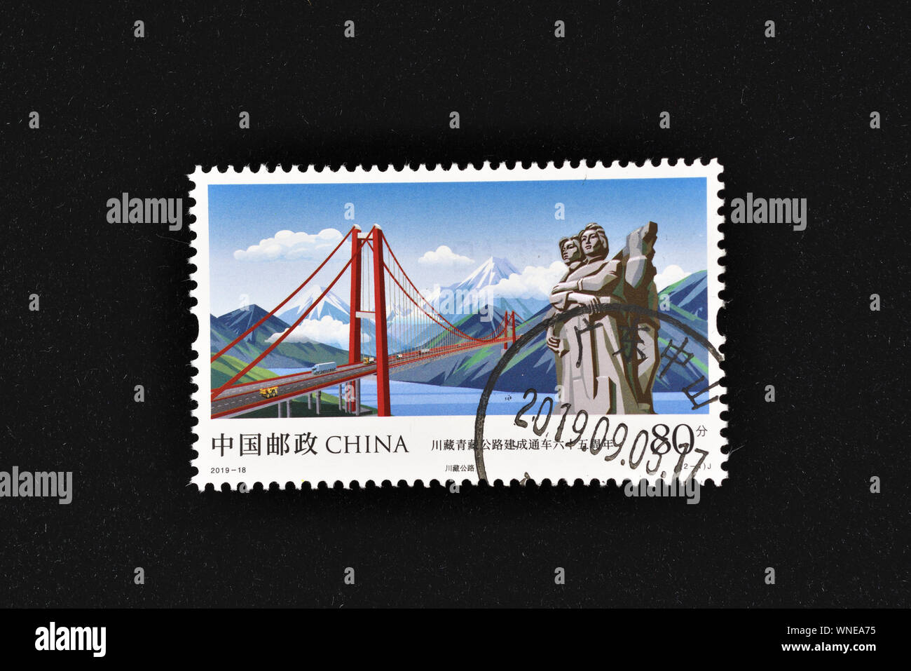 CHINA - CIRCA 2019: A stamps printed in China shows 2019-18 65th Anniversary of Open of Sichuan-Tibet Highway and Qinghai-Tibet Highway  circa 2019. Stock Photo
