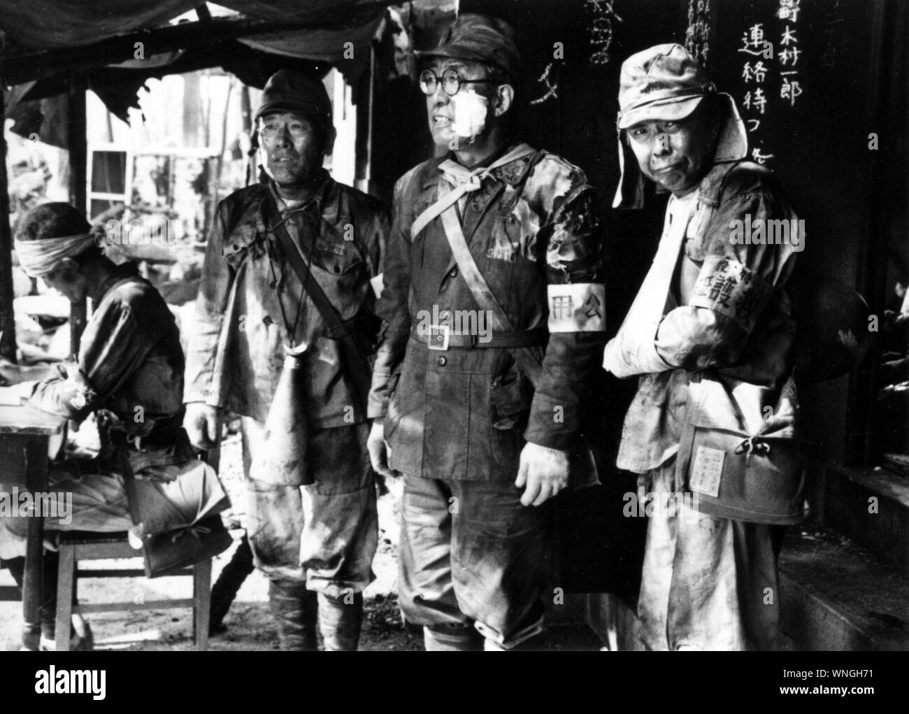 Kuroi ame  Black Rain Year : 1989 Japan Director : Shohei Imamura Kazuo Kitamura Stock Photo