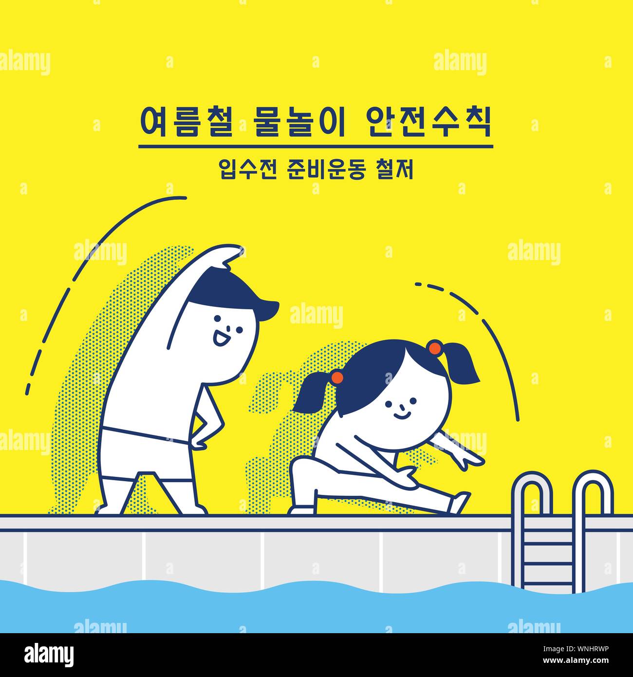 Safety first poster design, safety warning signs illustration 002 Stock ...