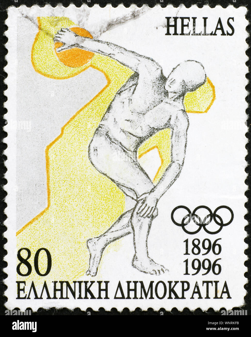 Famous statue of Discus Thrower on greek postage stamp Stock Photo
