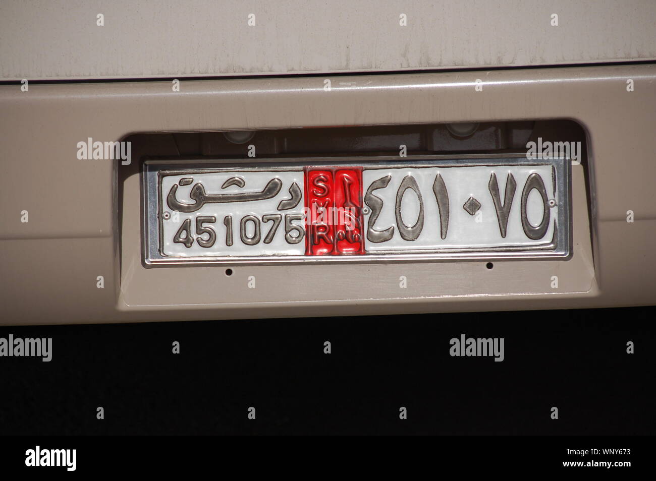 Plates on a Syrian car Stock Photo