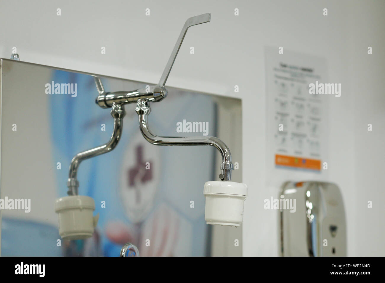 Hospital kitchen equipment hires stock photography and images Alamy