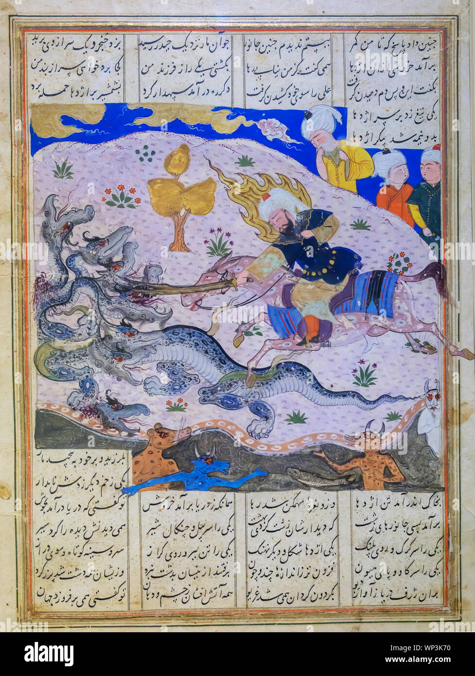Painting, Battle of Imam Ali and dragon, Bukhara school, 15th century, Reza Abbasi Museum, Tehran, Iran Stock Photo