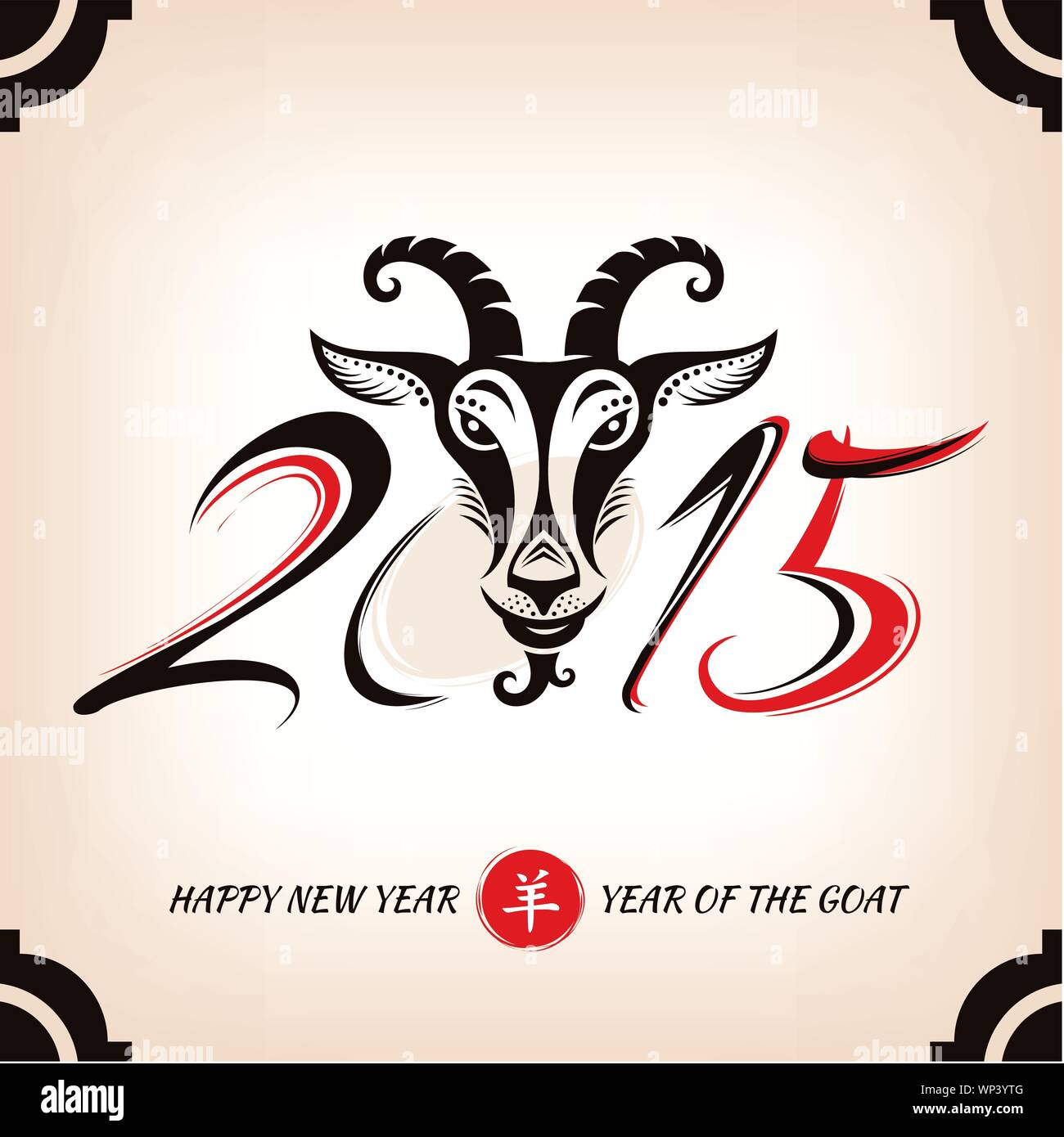 Chinese new year greeting card with goat Stock Vector Image & Art - Alamy