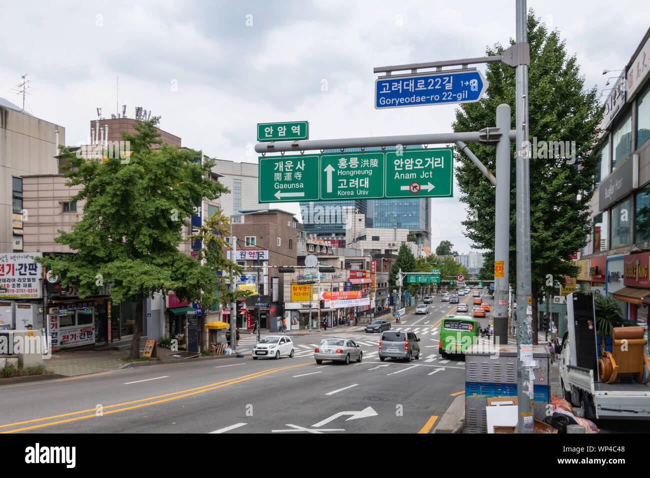 Anam hi-res stock photography and images - Alamy