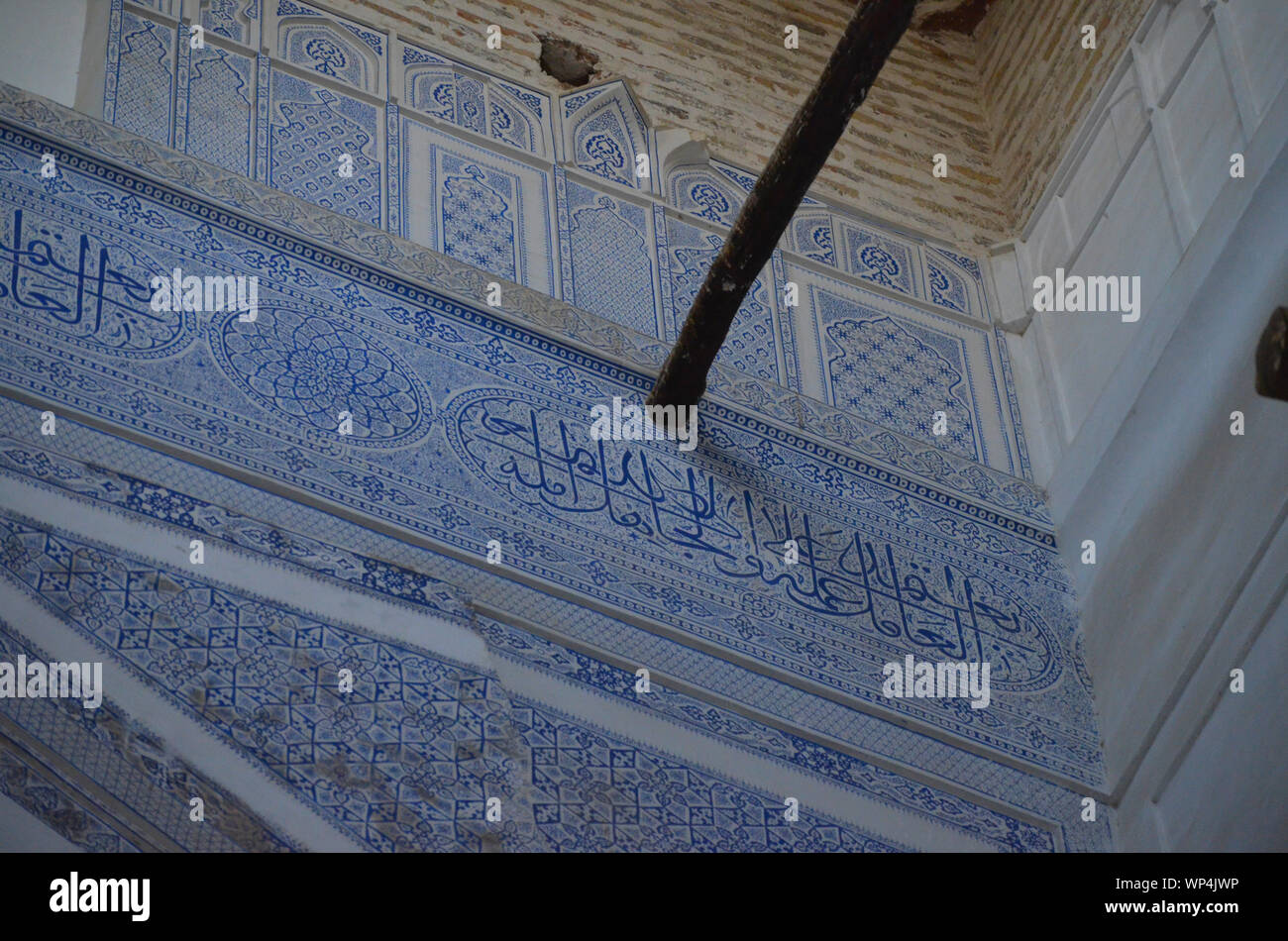 Historical Hazrat-i Imam Complex, Shakhrisabz, southeastern Uzbekistan Stock Photo