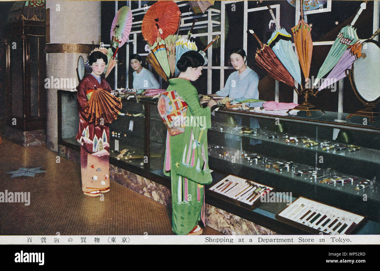 Vintage department store interior hi-res stock photography and images -  Alamy