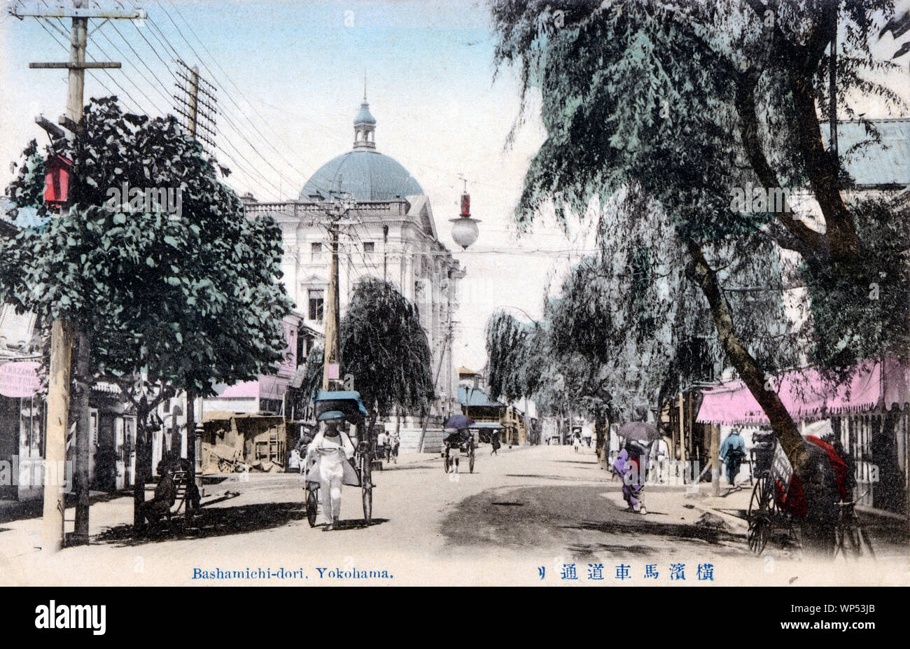 Bank Of Yokohama Hi Res Stock Photography And Images Alamy