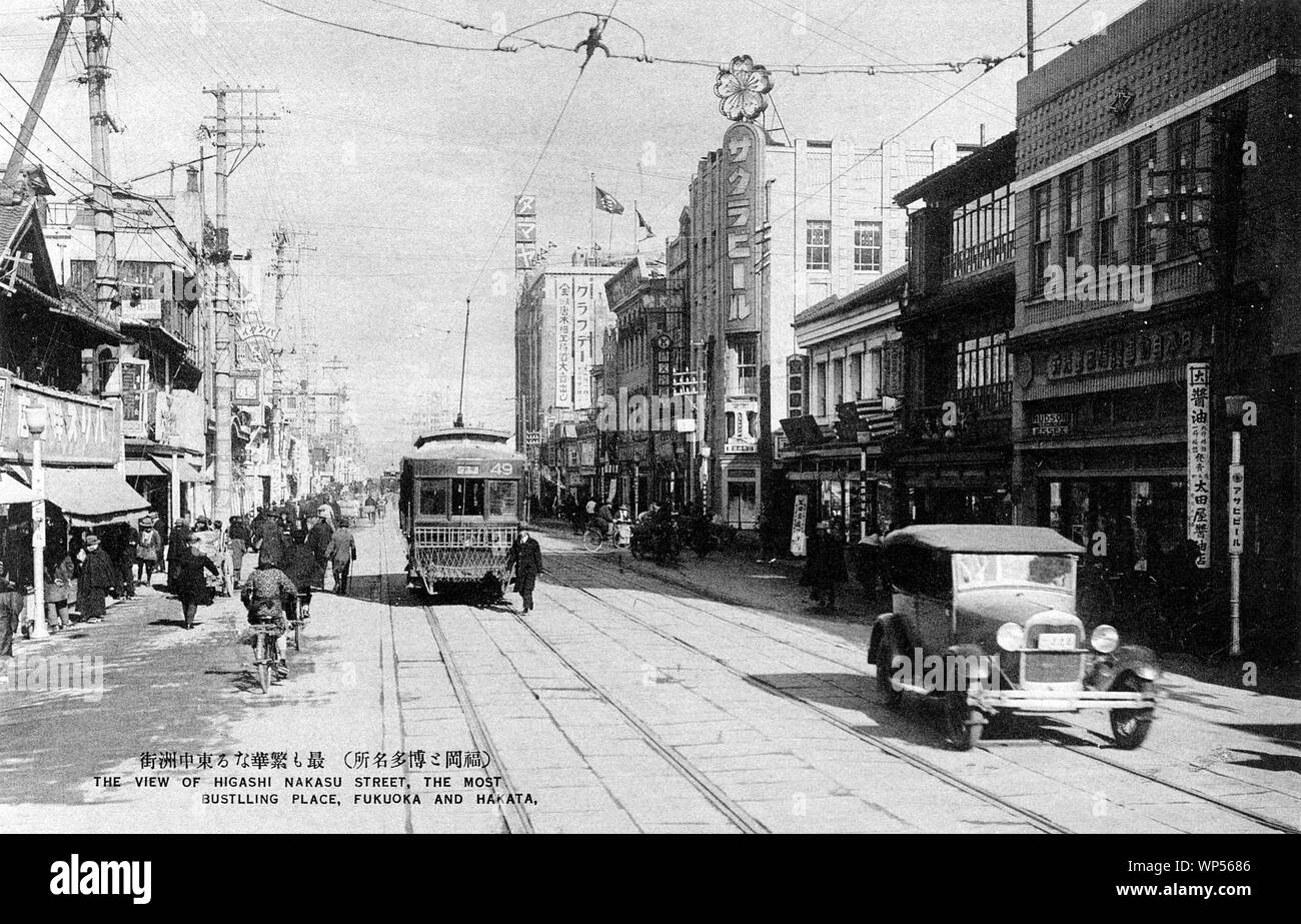 Japanese Streetcars High Resolution Stock Photography And Images Alamy