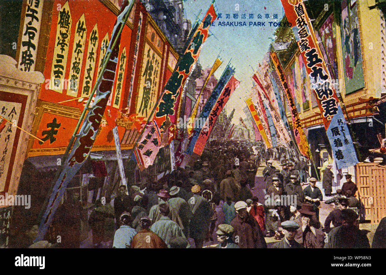 1920s Japan - Asakusa Entertainment District in Tokyo ] — Colorful