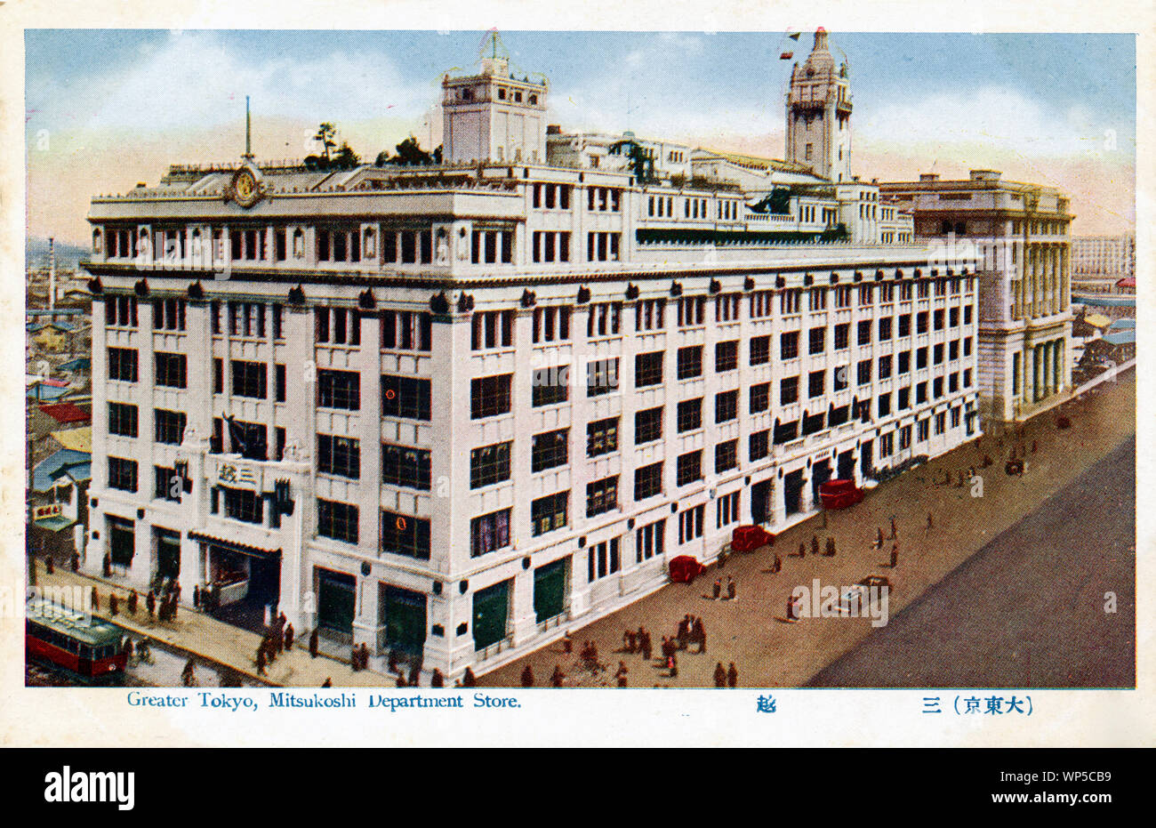 [ 1920s Japan - Western-Style Department Store ] —   The main Mitsukoshi Department Store in Nihonbashi, Tokyo.   Mitsukoshi was founded in 1673 as Echigoya. Daimaru was Tokyo's first dry goods store, and Shirokiya Tokyo's first Western-style department store (1886), but Mitsukoshi had some of the best locations. First in Nihonbashi, and later in Shinjuku (1929) and Ginza (1930).   The building on this image is the third Nihonbashi Mitsukoshi department store. It was built after the Great Kanto earthquake of 1923 and replaced a building dating from 1914 which had been destroyed by fire.  20th Stock Photo