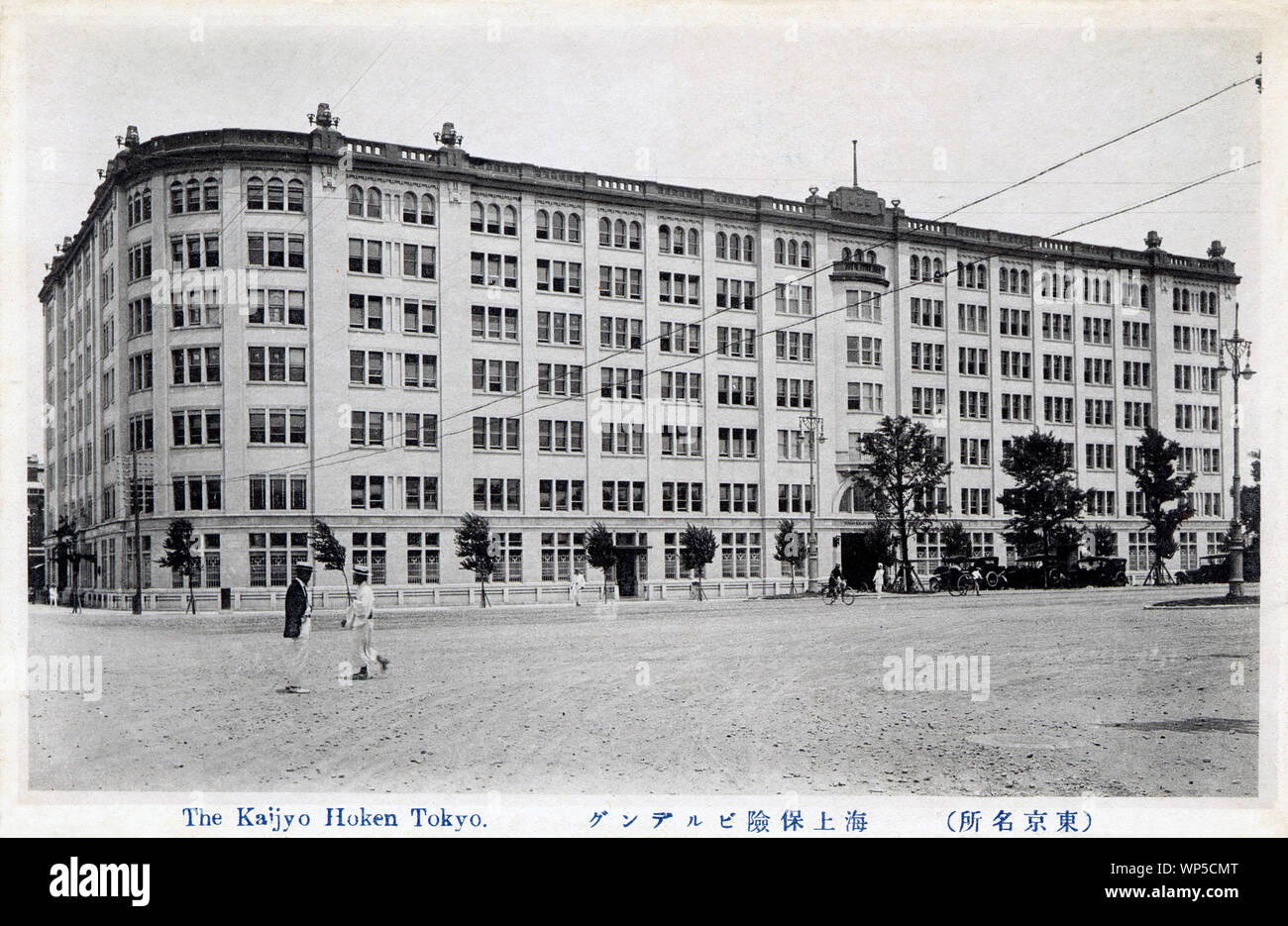 [ 1920s Japan - Tokio Marine Insurance Company in Tokyo ] —   The Kaijo Hoken Building in Marunouchi, Tokyo.  Completed in 1918, the building housed the offices of the Tokio Marine Insurance Company. Established in 1879 as Japan's first non-life insurance company, it specialized in marine cargo insurance.  In 1880 it appointed its first overseas agents, in London, Paris and New York. Today it is the largest non-mutual private insurance group in Japan.  Since 2004, the company is known as Tokio Marine & Nichido.  20th century vintage postcard. Stock Photo