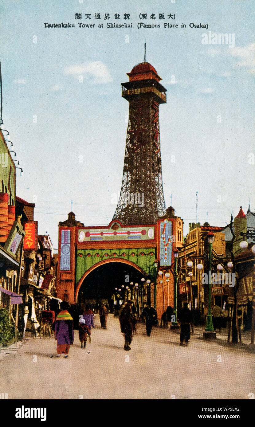 [ 1910s Japan - Tsutenkaku Tower in Osaka ] —   Tsutenkaku Tower at Shinsekai in Tennoji, Osaka.  Inspired by the Eiffel Tower, the tower was built in 1912 at Shinsekai  Luna Park. It was one of the most popular tourist attractions in Osaka. In 1943 the tower was dismantled, melted down and used for war material.   Advertising can be seen for Lion, a manufacturer, founded in 1918, of detergent, soap, medications, and toiletries.  20th century vintage postcard. Stock Photo
