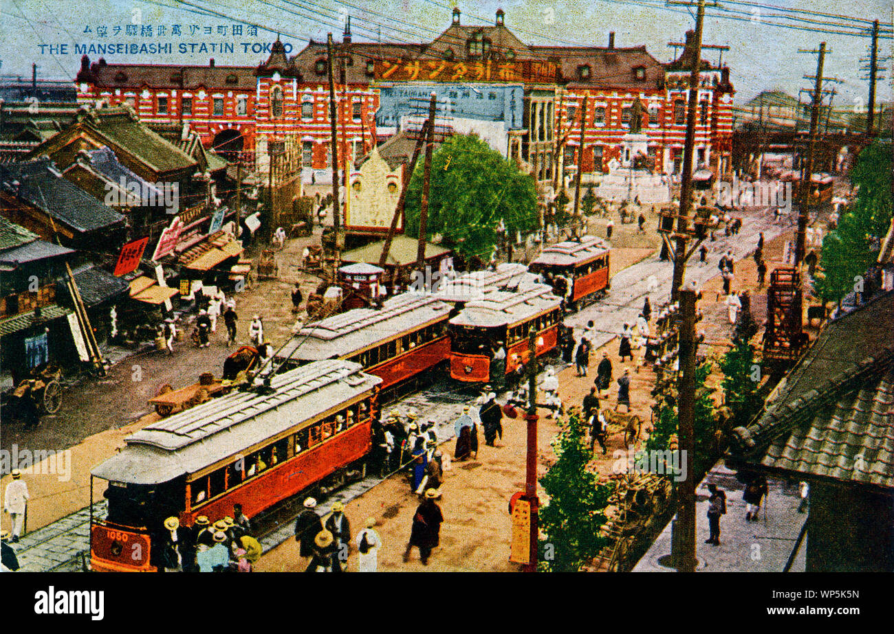 Japanese Streetcars High Resolution Stock Photography And Images Alamy