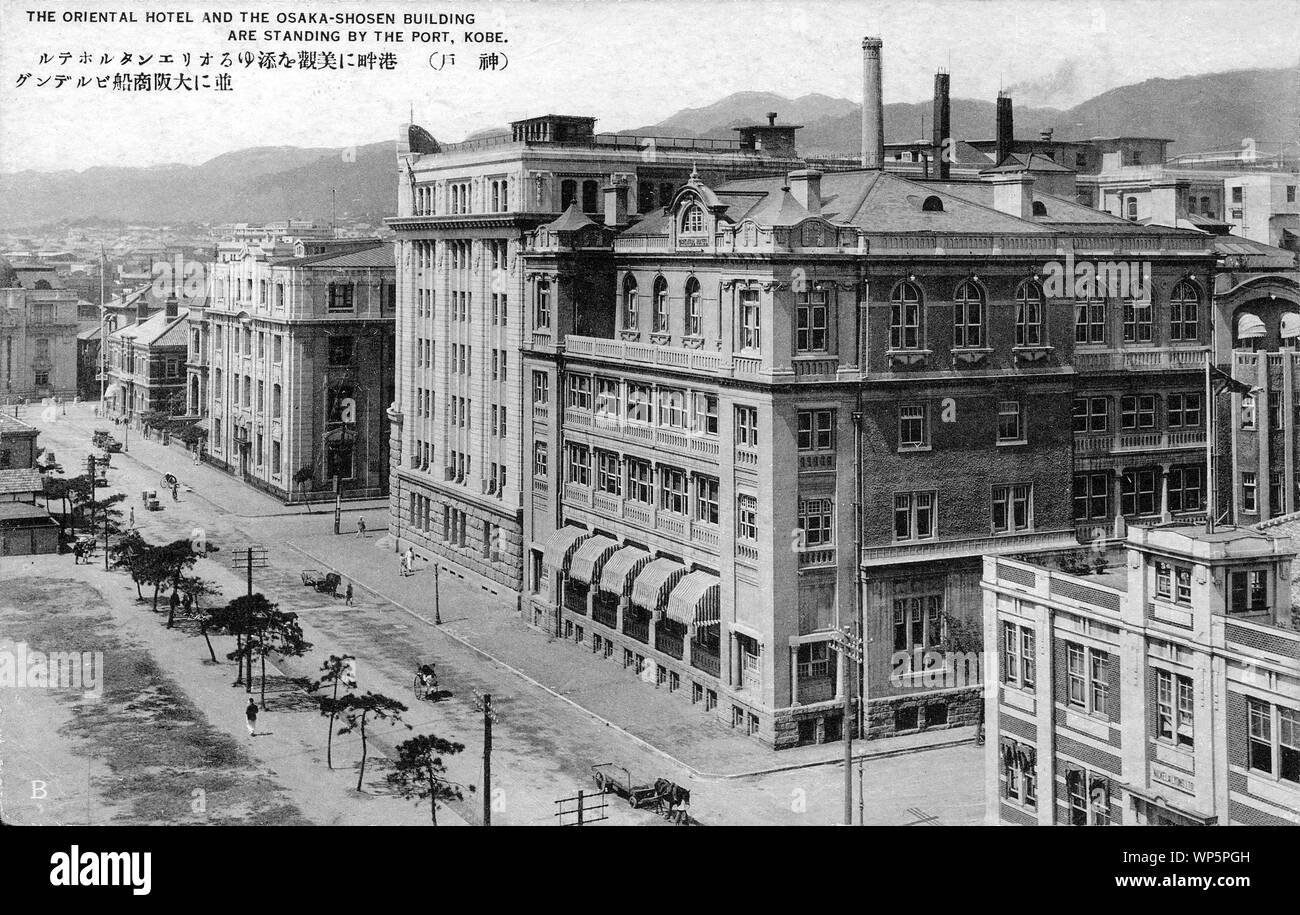 [ 1920s Japan - Kobe Oriental Hotel ] —   The Oriental Hotel Kobe on Kaigandori in Kobe, Hyogo Prefecture. The building behind the Oriental Hotel is the Osaka Shosen Building.  The Oriental Hotel was Kobe’s face for more than a hundred years. At the time that this photo was taken, it was known as one of the best places in Japan to stay, and even more, one of the best places to eat.  It was founded by Frenchman Louis Begeux in 1887 (Meiji 20) on number 81 (Kyomachi). In 1907 (Meiji 40), the building moved to the location on this card.  20th century vintage postcard. Stock Photo