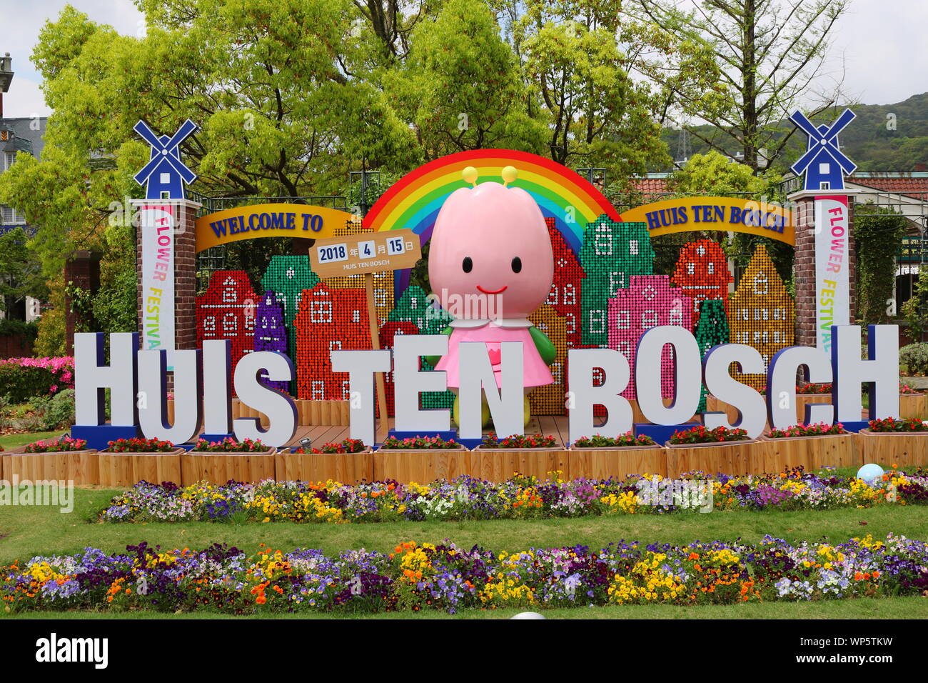 Nagasaki, Japan - April 15, 2018 : Colorful entrance of flower festival at Huis Ten Bosch, which is the largest theme park located in Nagasaki, Japan. Stock Photo