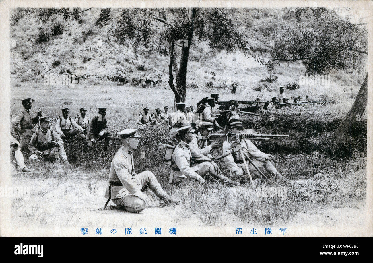 [ 1910s Japan - Japanese Military Practicing with Machine Guns ] —   A postcard from a series showing military life.  The caption explains that it shows machine gun practice.  20th century vintage postcard. Stock Photo