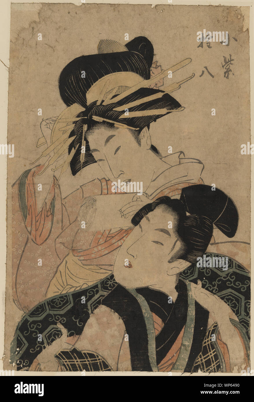 Spark Utamaro