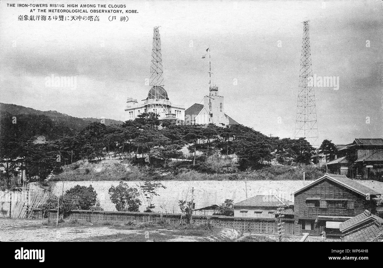 [ 1920s Japan - Kobe Meteorological Observatory ] —   The Meteorological Observatory in Kobe, Hyogo Prefecture.  20th century vintage postcard. Stock Photo