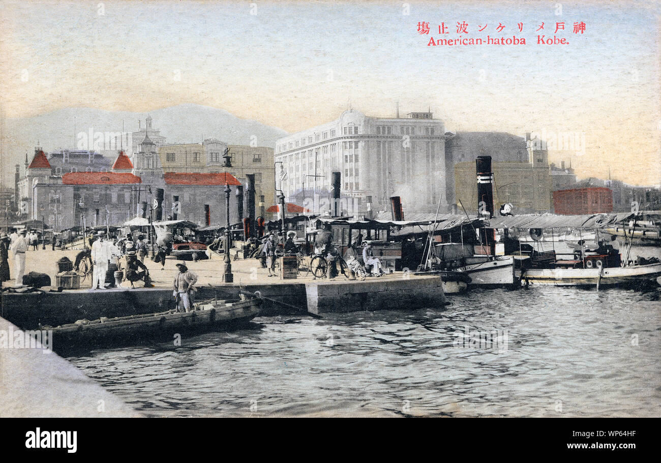https://c8.alamy.com/comp/WP64HF/1920s-japan-launches-in-kobe-harbor-harbor-launches-at-the-meriken-hatoba-american-landing-pier-for-many-years-the-main-pier-in-kobe-in-the-back-is-the-bund-kaigandori-the-large-white-building-is-the-osaka-shosen-kaisha-building-on-its-left-the-oriental-hotel-on-6-kaigandori-as-the-harbor-developed-meriken-hatoba-lost-its-importance-as-place-of-entry-and-in-1987-the-pier-finally-vanished-as-it-was-incorporated-into-meriken-park-meriken-is-the-local-pronunciation-of-american-20th-century-vintage-postcard-WP64HF.jpg