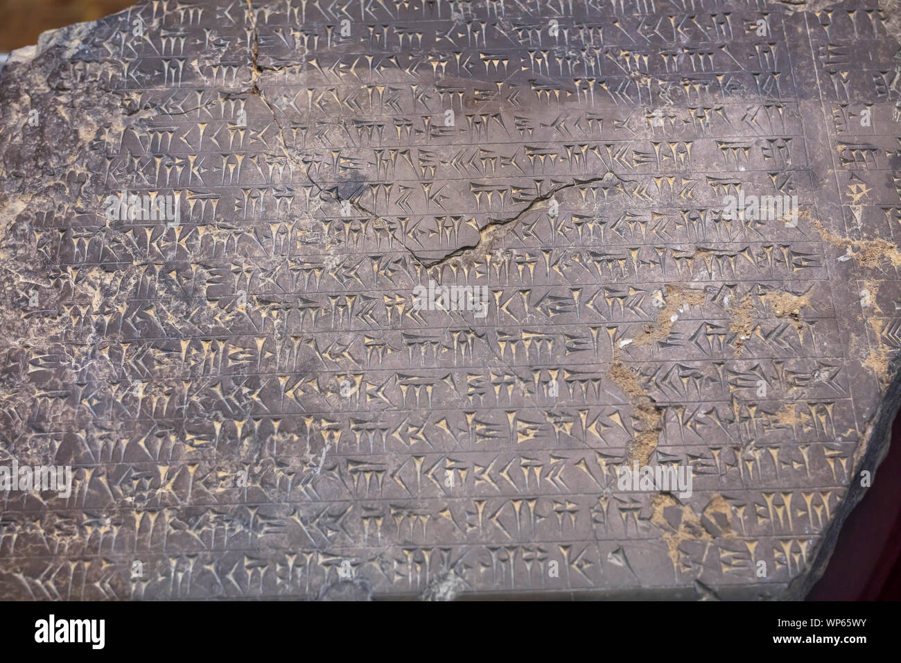 Xerxes inscription, Azerbaijan Museum, Tabriz, East Azerbaijan province, Iran Stock Photo
