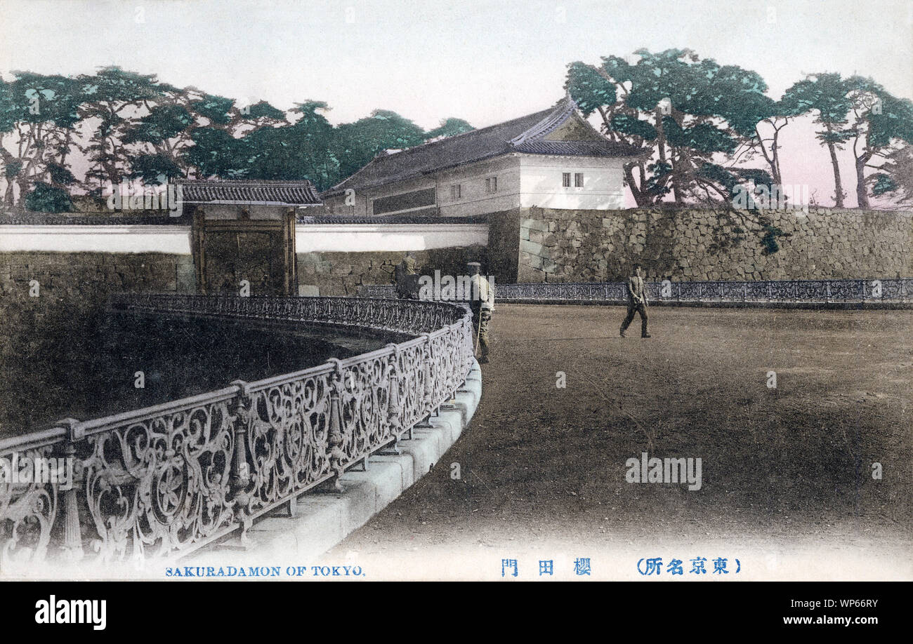 [ 1900s Japan - Sakurada-mon Gate at Tokyo Imperial Palace ] —   The Sakurada-mon Gate at the Imperial palace in Tokyo.  20th century vintage postcard. Stock Photo
