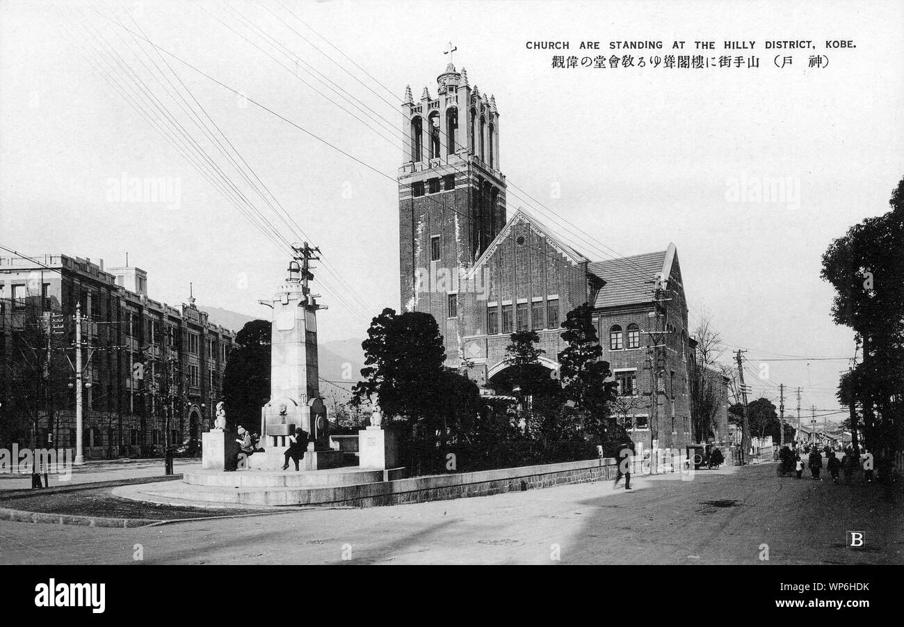 [ 1920s Japan - Kobe Eiko Church ] —   The Kobe Eiko Church of the United Church of Christ in Japan (日本基督教団 神戸栄光教会), located in Yamate, Kobe, Hyogo Prefecture.  The gothic builidng was completed in 1922 (Taisho 11).  The Kobe landmark was destroyed by the Great Hanshin Earthquake of 1995 (Heisei 7). The rebuilt church, designed by Nikken Sekkei (日建設計), was completed in 2004 (Heisei 16).  20th century vintage postcard. Stock Photo