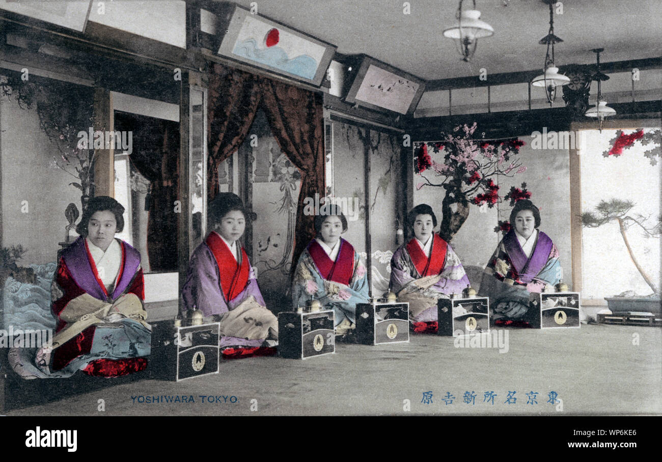 [ 1910s Japan - Japanese Prostitutes in Tokyo's Yoshiwara Red Light District ] —   Prostitutes in the Yukaku (red light district) of Yoshiwara in Tokyo.  20th century vintage postcard. Stock Photo