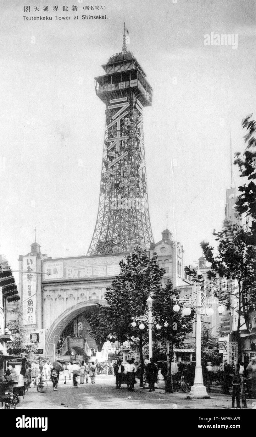 [ 1930s Japan - Tsutenkaku Tower in Osaka ] —   Tsutenkaku Tower at Shinsekai in Tennoji, Osaka.  Inspired by the Eiffel Tower, the tower was built in 1912 (Taisho 1) at Shinsekai Luna Park. It was one of the most popular tourist attractions in Osaka.  In 1943 (Showa 18) the tower was dismantled, melted down and used for war material.  Advertising can be seen for Lion, a manufacturer, founded in 1918 (Taisho 7), of detergent, soap, medications, and toiletries.  20th century vintage postcard. Stock Photo