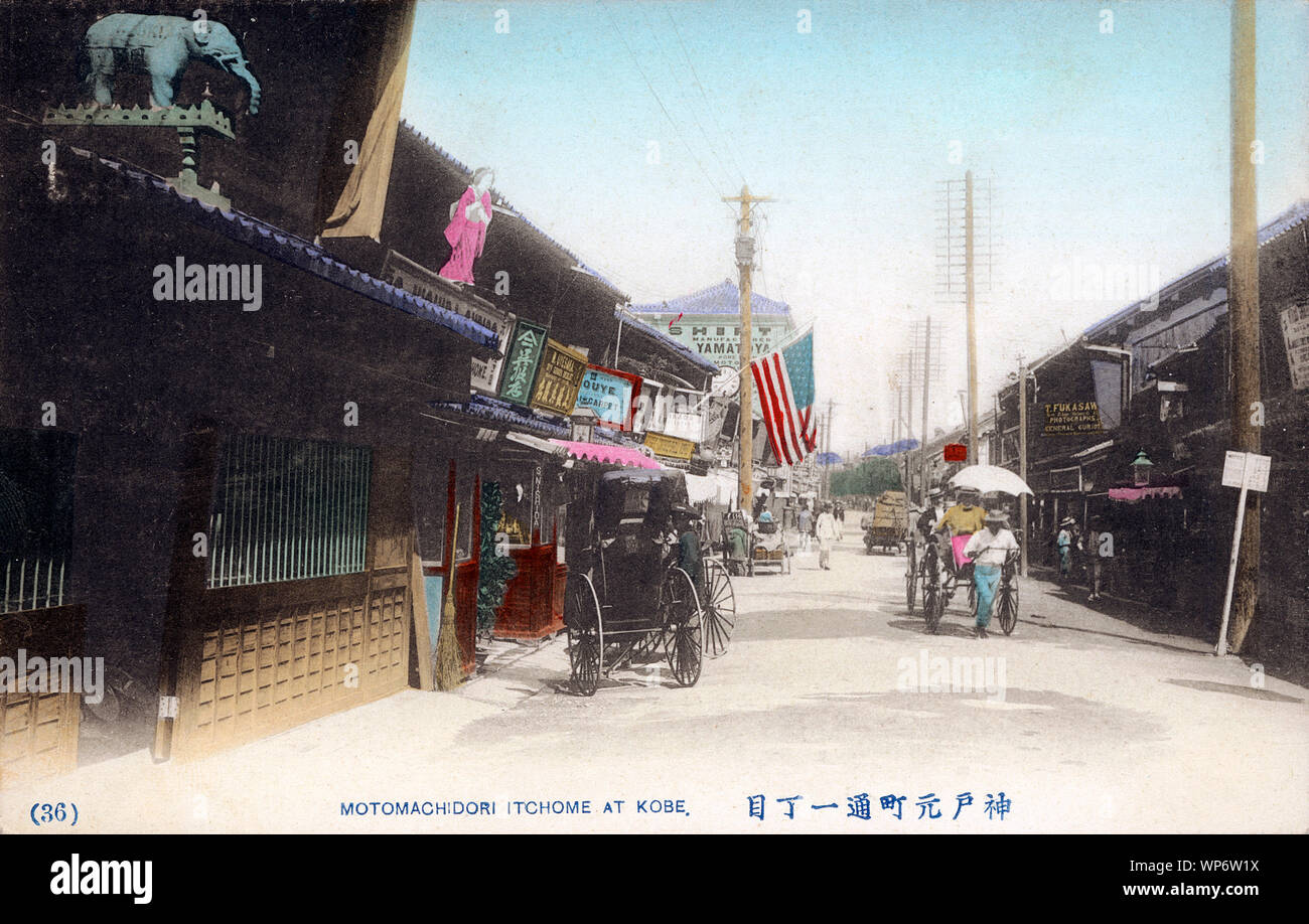 kobe shop