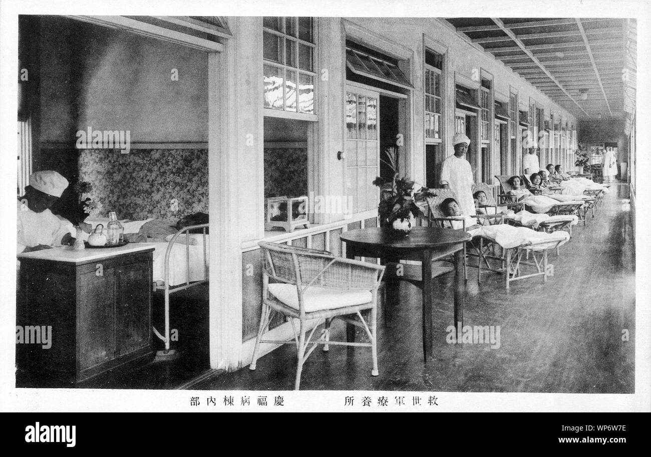 [ 1900s Japan - Japanese Salvation Army Sanatorium ] —   Nurses and patients at a Salvation Army sanatorium (救世軍療養所).  20th century vintage postcard. Stock Photo