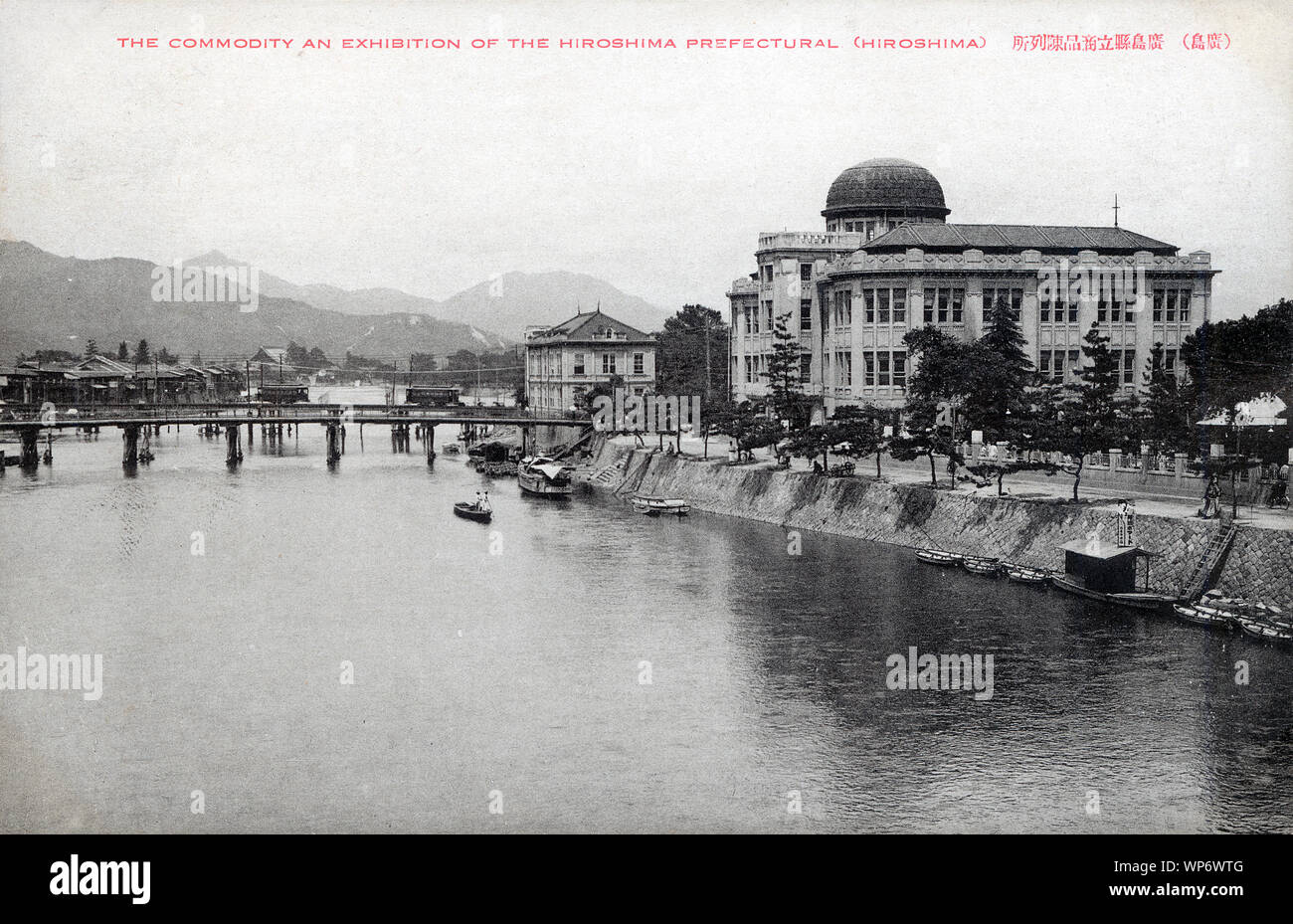 [ 1930s Japan - Hiroshima A-Bomb Dome ] —   Hiroshima Prefectural Products Exhibition Hall and Motoyasugawa River (元安川) in Hiroshima. Photographed from Motoyasu Bridge (元安橋) between 1921 (Taisho 10) and 1933 (Showa 8).  The 6 August 1945 (Showa 20) nuclear explosion that devastated Hiroshima found place almost directly above the building.  20th century vintage postcard. Stock Photo