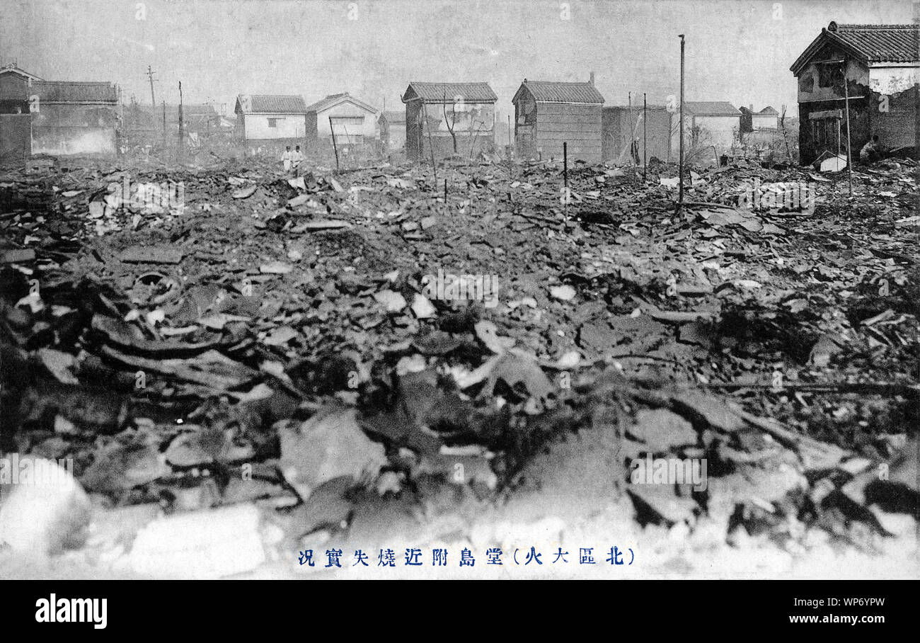 [ 1900s Japan - Great Kita Fire in Osaka, 1909 ] —   The area around Dojima after the Great Kita Fire (キタの大火, Kita no Taika) of July 31, 1909 (Meiji 42) in Osaka.  The fire destroyed 14,067 houses and buildings and became the impetus for the creation of the Osaka fire fighting department.  As a result of the fire, glass lamps were banned and replaced by metal ones, and the authorities began promoting the use of electricity.  20th century vintage postcard. Stock Photo