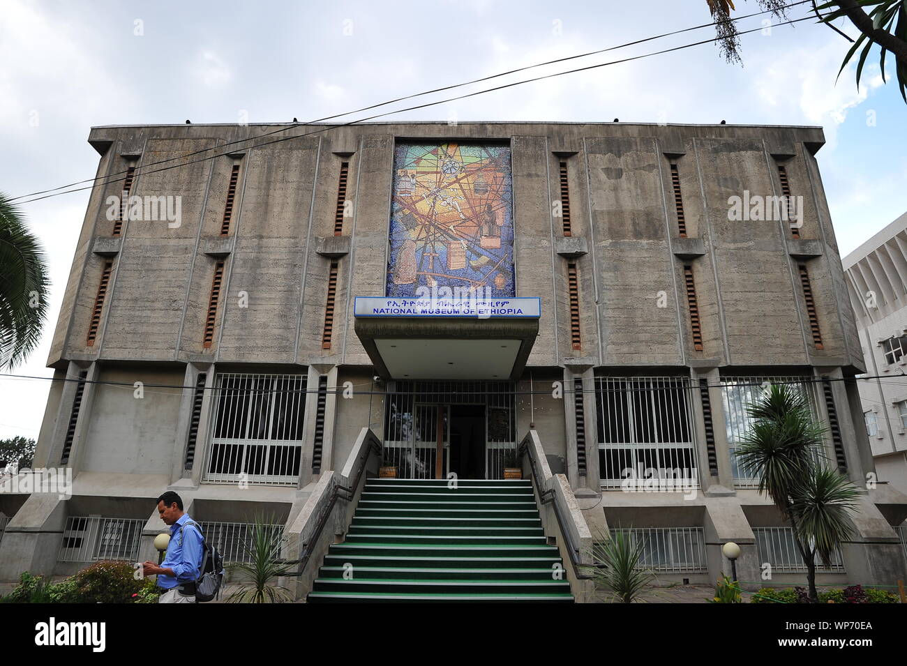 National Museum of Addis Abeba Stock Photo