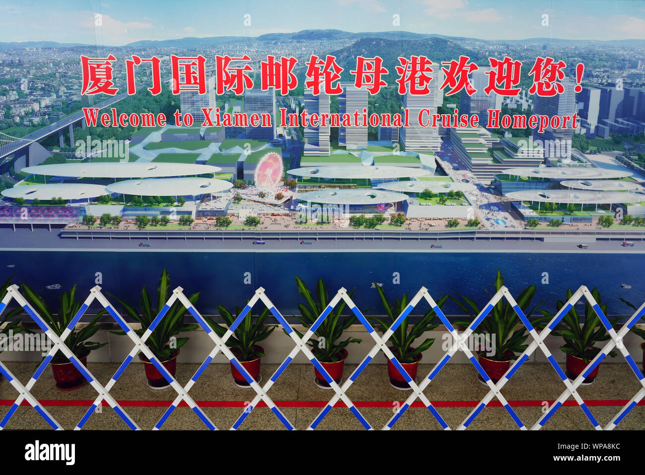 Xiamen ferry terminal hi-res stock photography and images - Alamy