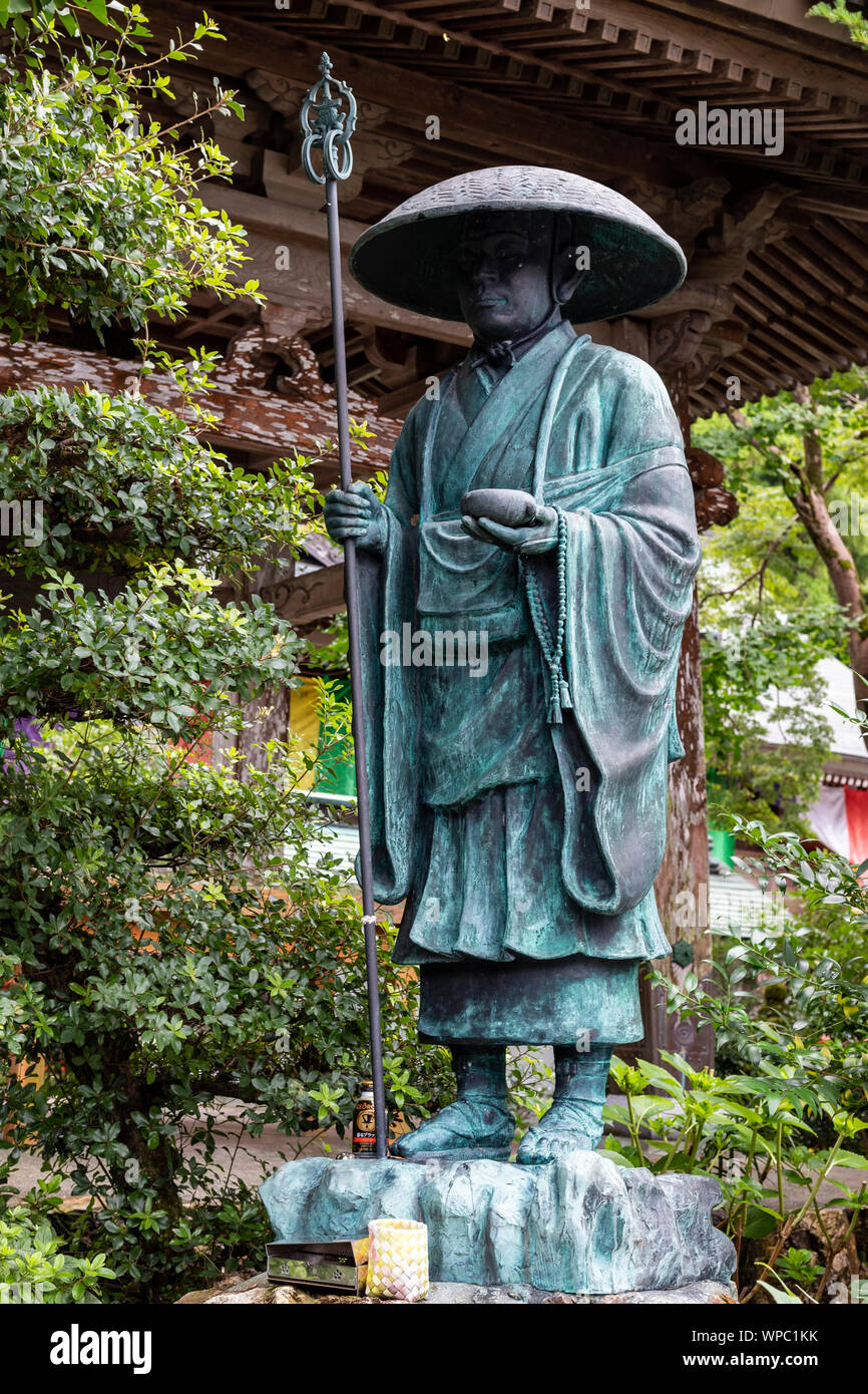 Shikoku pilgrimage kukai hi-res stock photography and images - Alamy