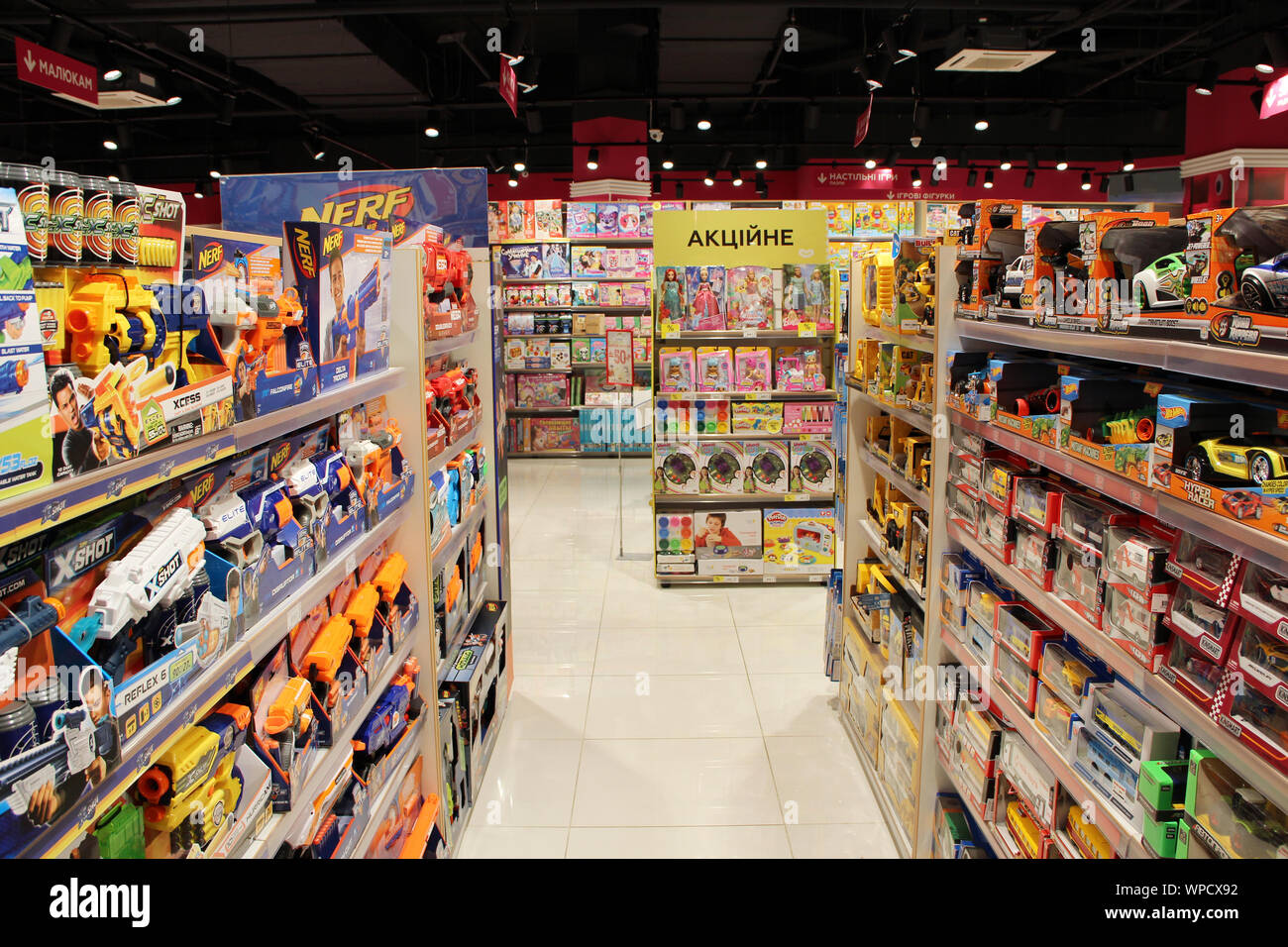 Shop toys. Toy store. Inside toy shop. Rows of shelves with toys. Children's joy. Wide selection of toys in children's store. Shop for children Stock Photo