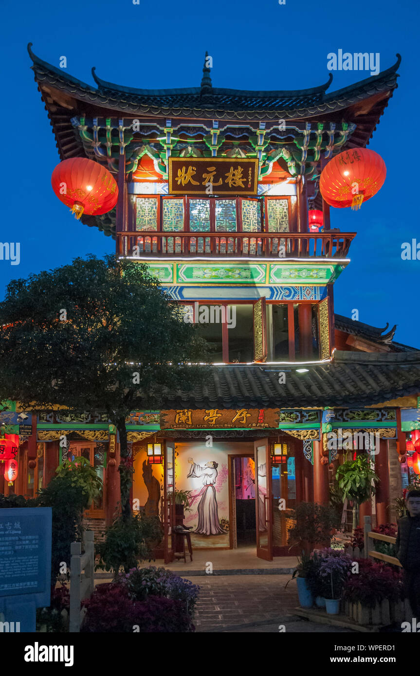 Evening in the Old Town, Lijiang, Yunnan, China Stock Photo