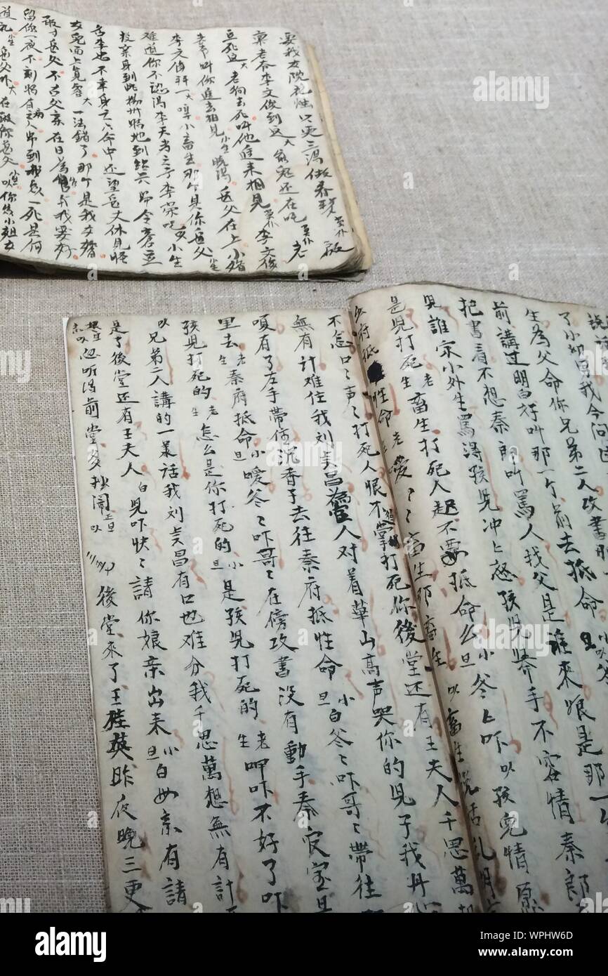 Paper Written Chinese Calligraphy High Resolution Stock Photography And Images Alamy