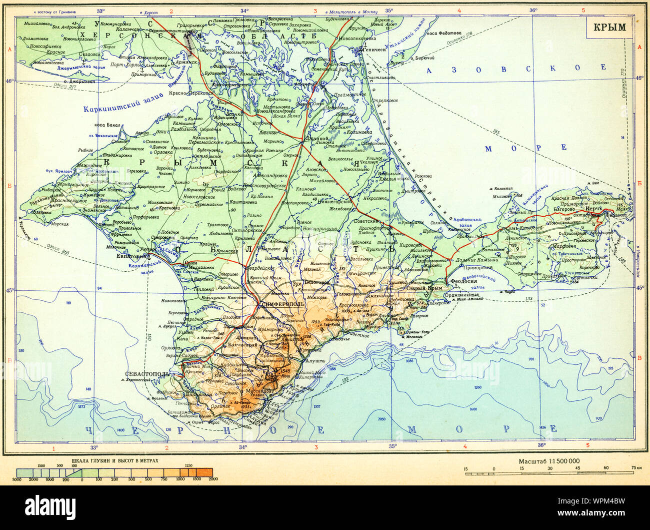 Map of the Crimea, Russian Soviet Federative Socialist Republic, Atlas USSR, 1953 Stock Photo