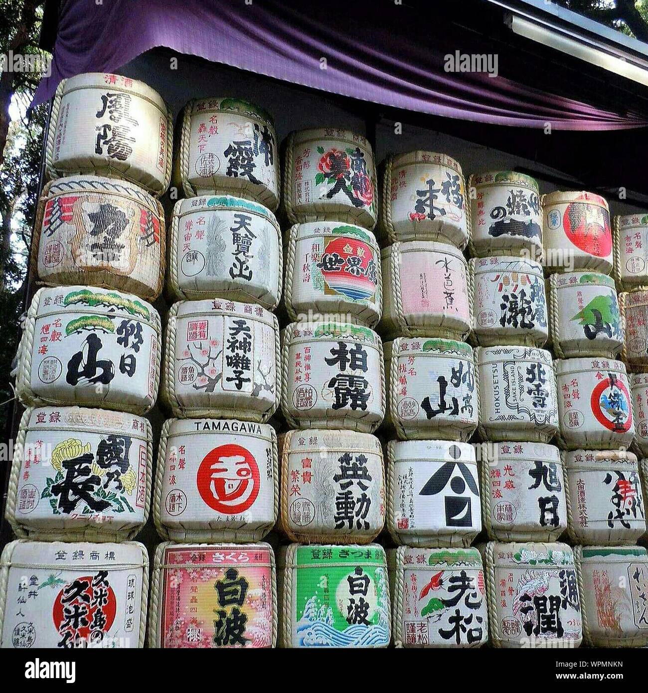 Japanese sake containers hires stock photography and images Alamy