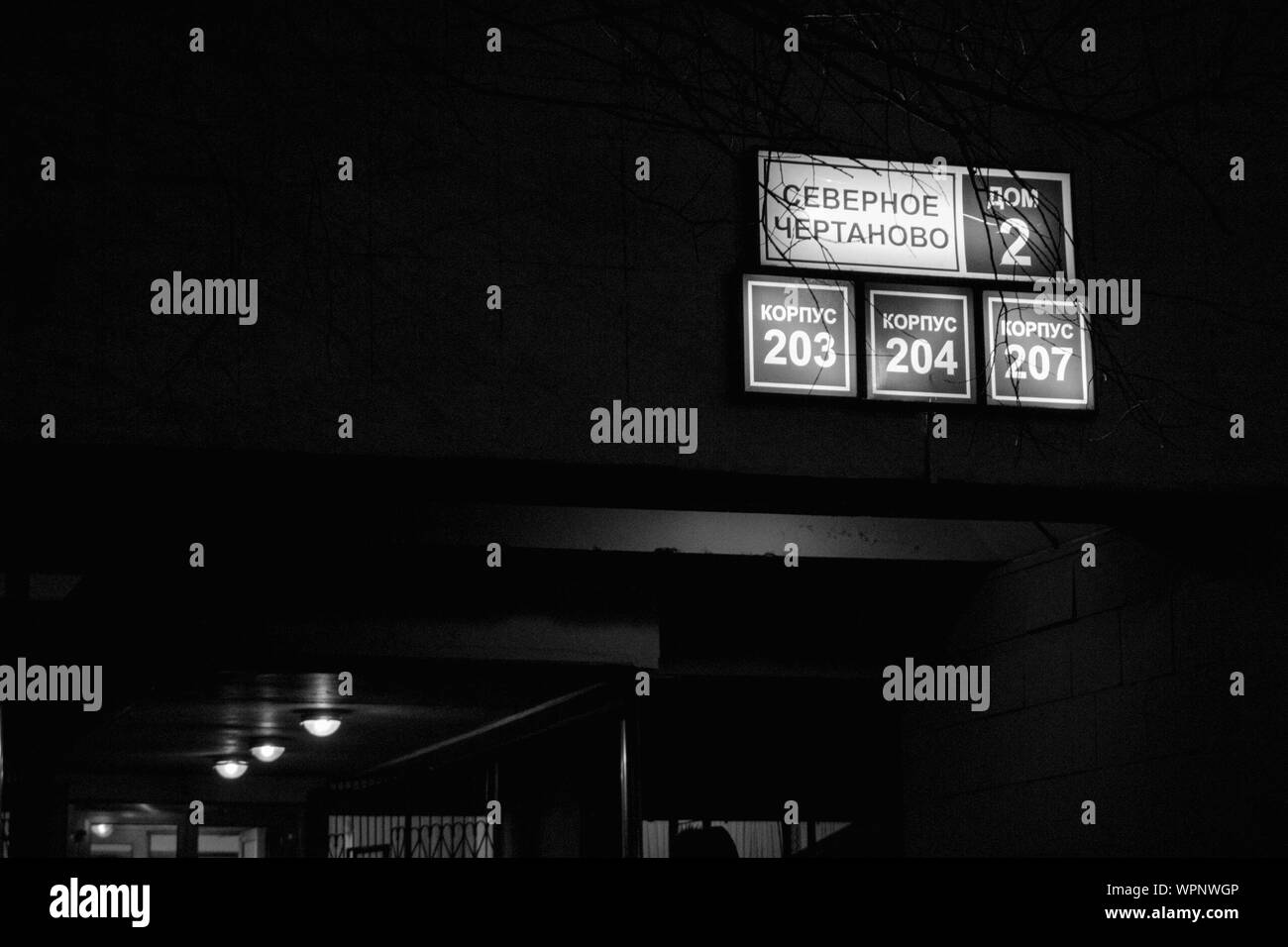 Illuminated information sign hi-res stock photography and images - Alamy