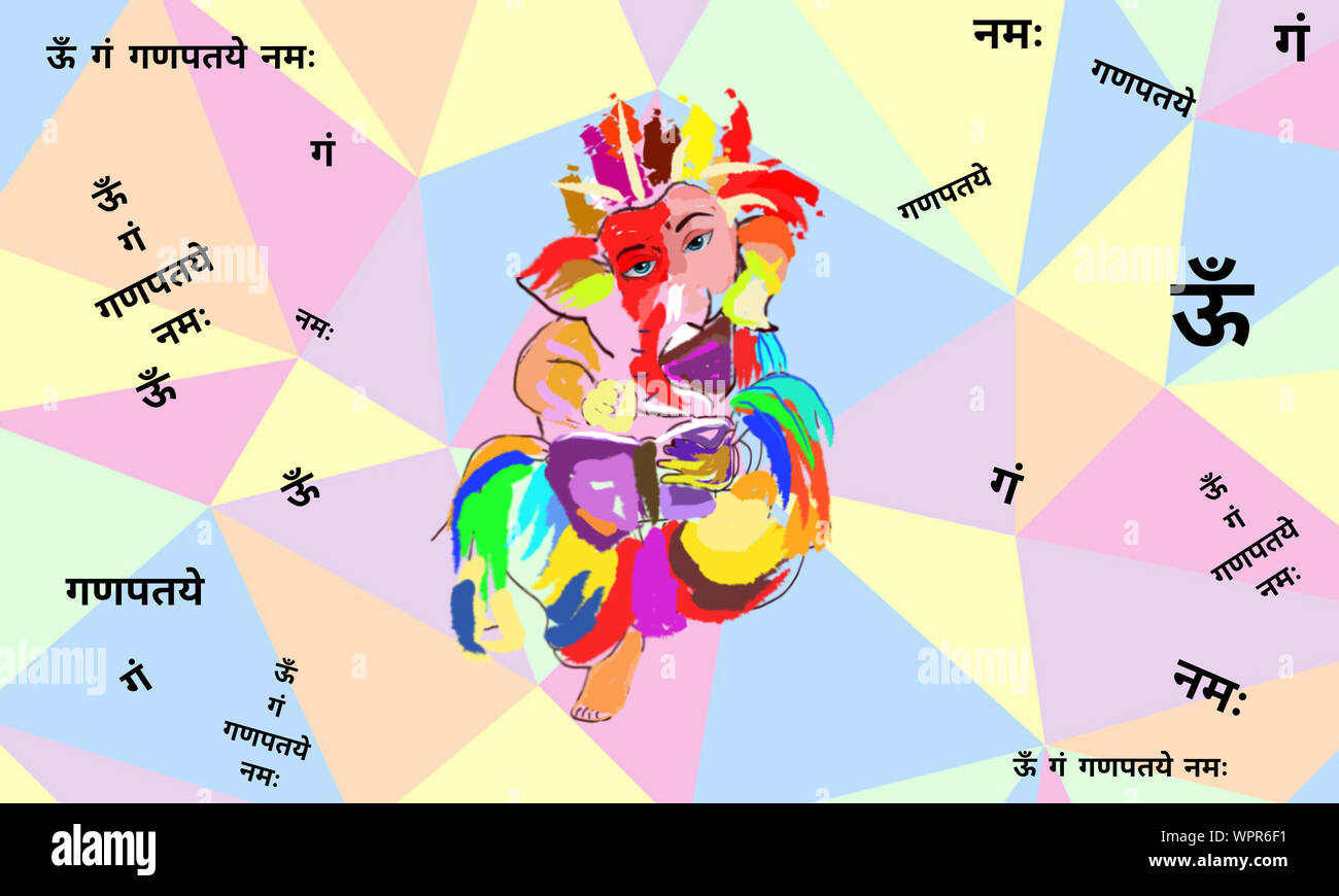 Lord Ganesha Worship Prayer Mantra(Hymn) in Sanskrit (Meaning “I offer
