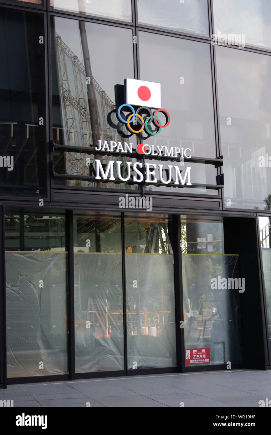 Japan Olympic Museum will be opened in September 14 2012 in Shinjuku Ward, Tokyo. Stock Photo