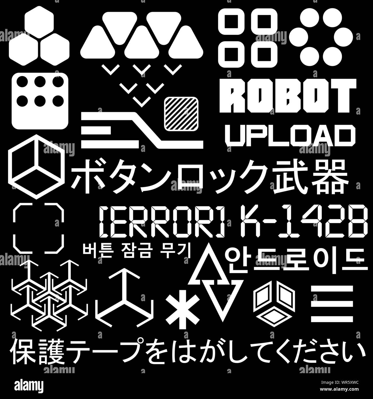 Cyberpunk Style Elements 1 Stock Vector