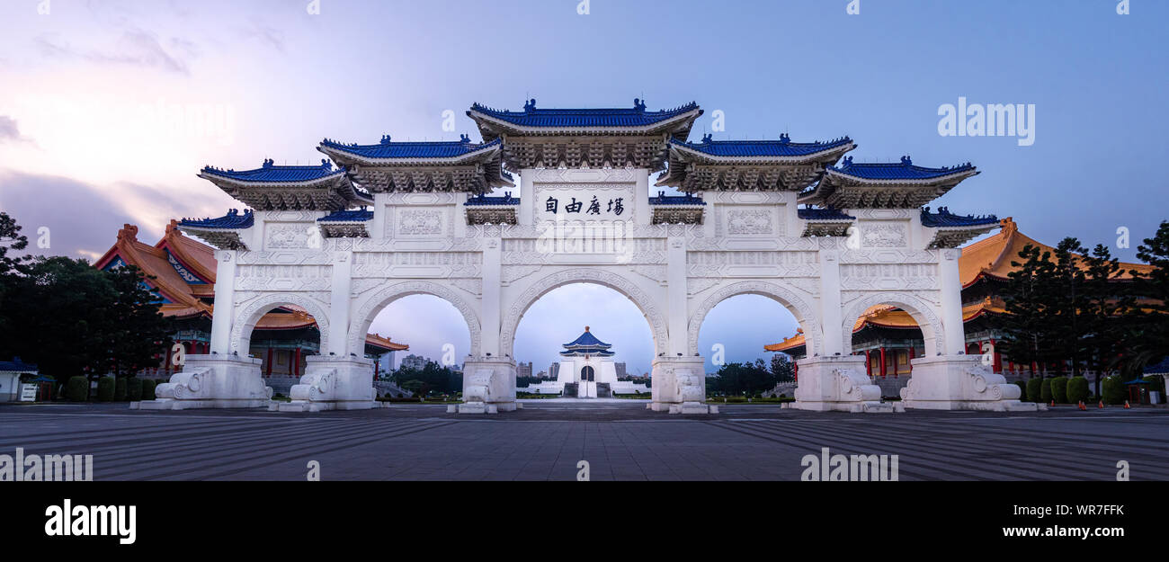 Taipei Liberty Gate Stock Photo