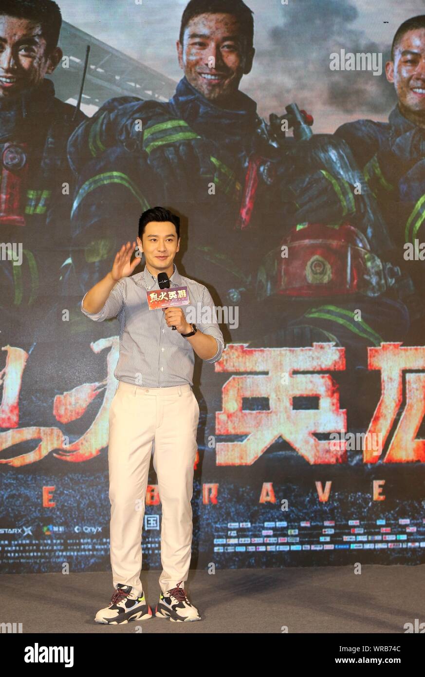 Chinese Actor Huang Xiaoming Attends A Promotional Event For His