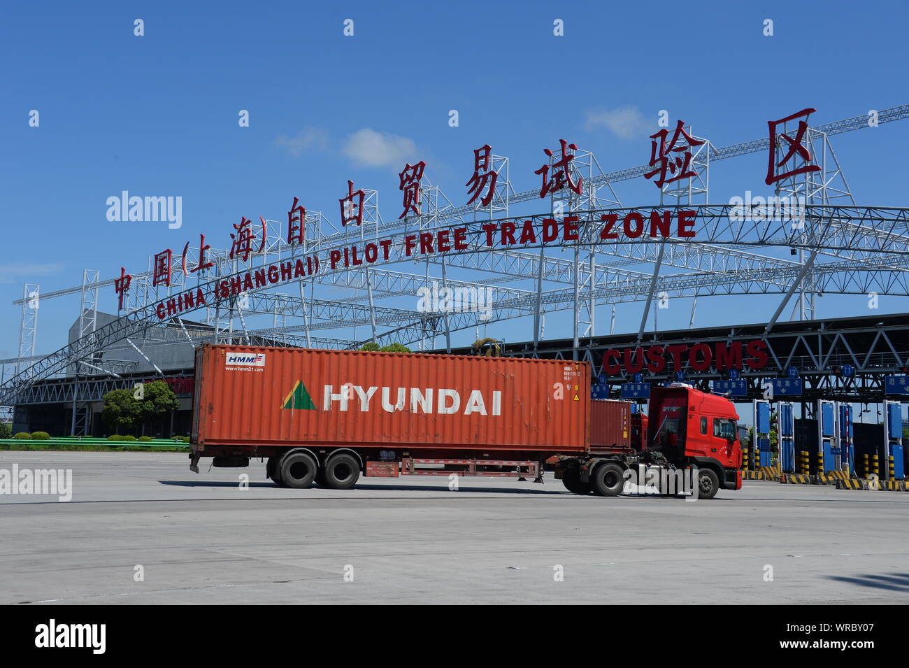 A view of the Lingang area of the China (Shanghai) Pilot Free Trade Zone (FTZ) in Pudong, Shanghai, China on August 24th, 2019. Stock Photo