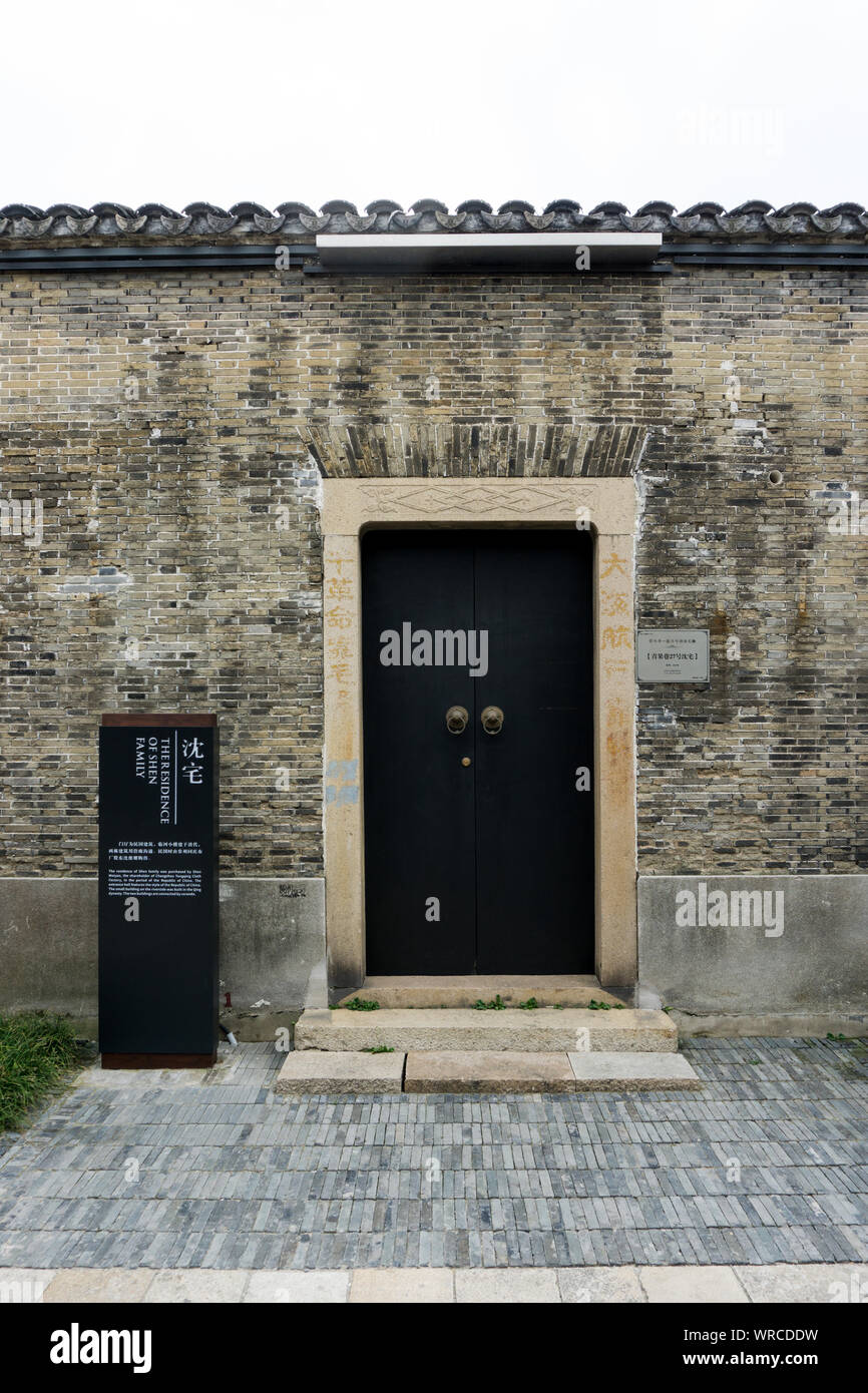 Qingguo lane hi-res stock photography and images - Alamy