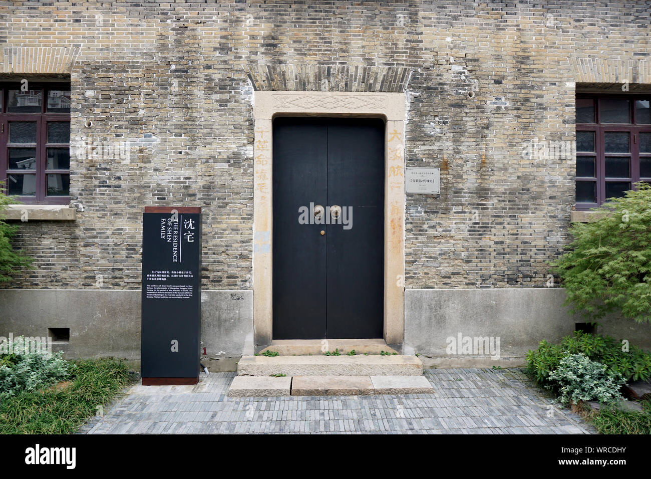 Qingguo lane hi-res stock photography and images - Alamy